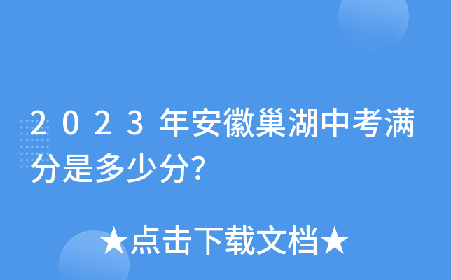 2023갲ճпMǶٷ