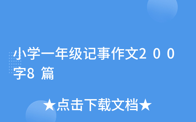 СWһ꼉ӛ2008ƪ