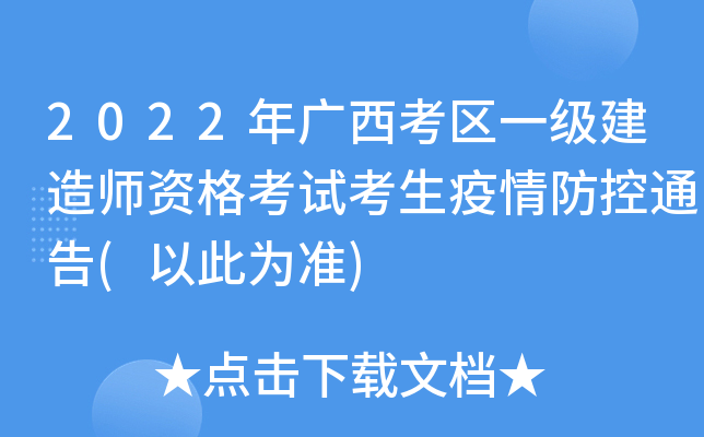 2022V^(q)һ(j)쎟Yԇͨ(Դ˞(zhn))