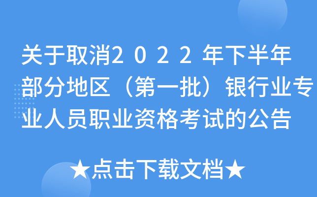 P(gun)ȡ2022°겿ֵ؅^(q)һyИI(y)I(y)ˆTI(y)YԇĹ