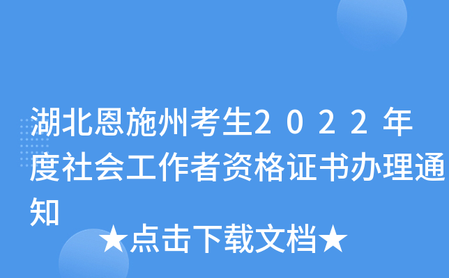 ʩݿ2022(hu)YCk֪ͨ