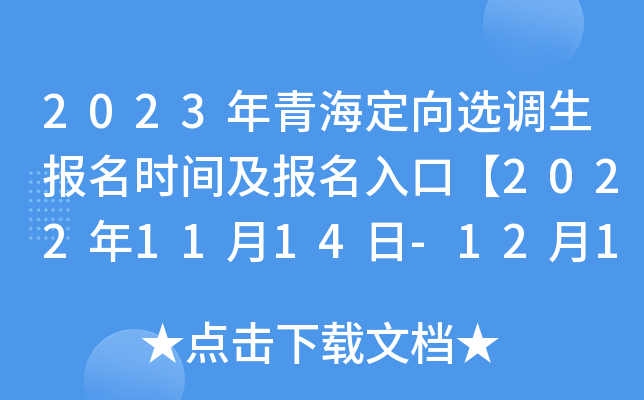 2023ຣx{(dio)(bo)r(sh)g(bo)ڡ20221114-121ա