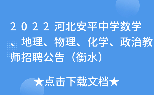 2022ӱƽЌW(xu)(sh)W(xu)W(xu)ν̎Ƹ棨ˮ