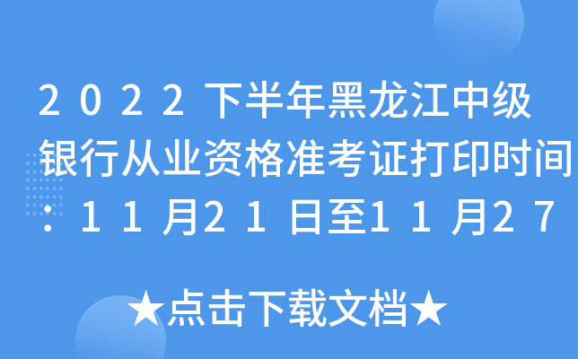 2022°мyЏĘI(y)Y(zhn)Cӡr(sh)g11211127