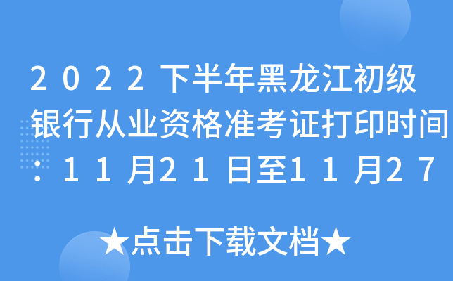 2022°yЏĘI(y)YʿCӡrg11211127