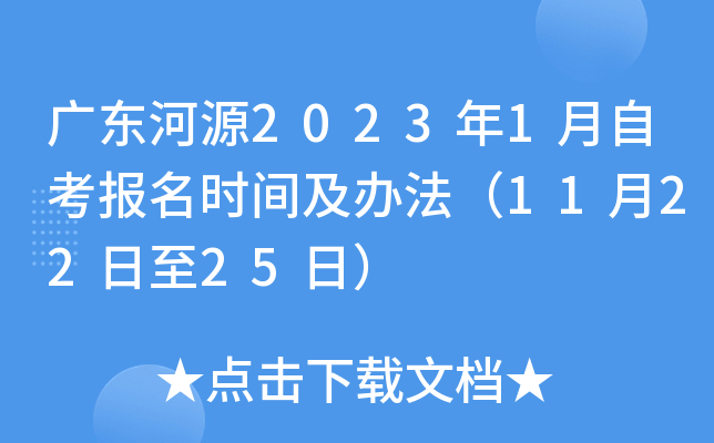 V|Դ20231Կ(bo)r(sh)gk112225գ