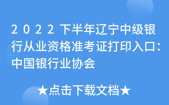 2022°|м(j)yЏĘI(y)Y(zhn)CӡڣЇ(gu)yИI(y)f(xi)(hu)