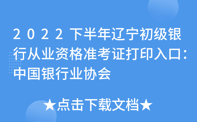 2022°|yЏĘI(y)Y(zhn)CӡڣЇyИI(y)f(xi)
