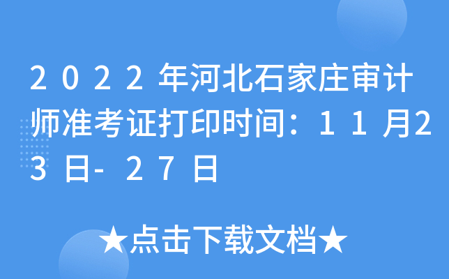 2022ӱʯfӋʿCӡrg1123-27