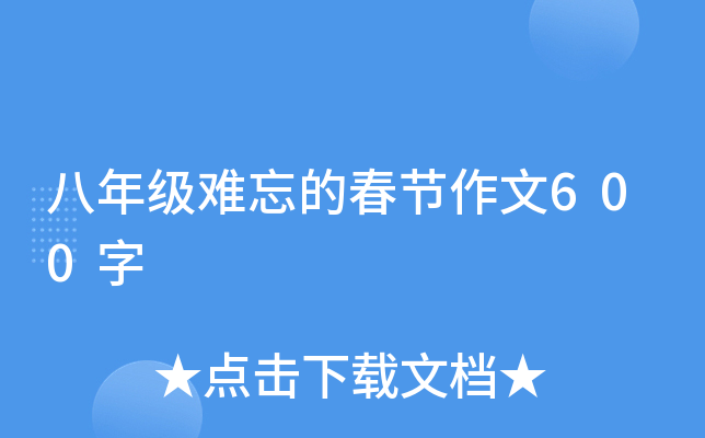 꼉yĴ(ji)600