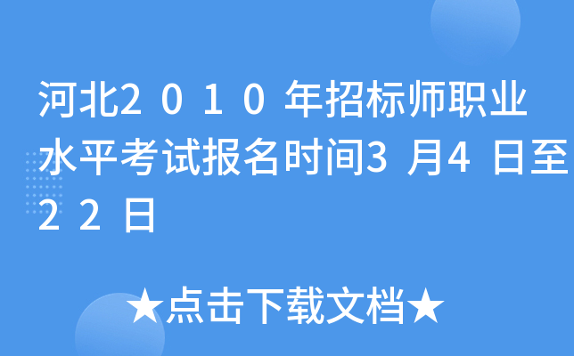 ӱ2010ИˎI(y)ˮƽԇrg3422