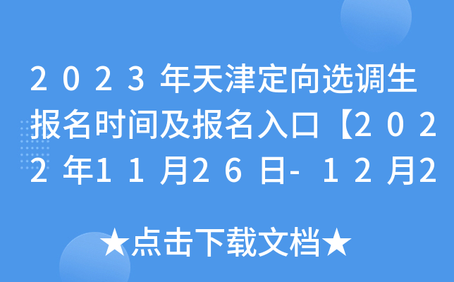 2023x{(dio)rgڡ20221126-122ա