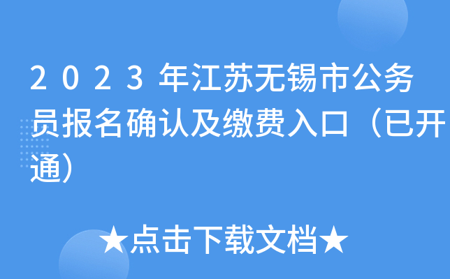 2023꽭Koaй(w)T_J(rn)UMڣ_ͨ