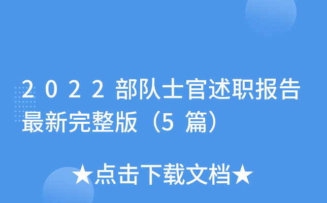 2022ʿ棨5ƪ