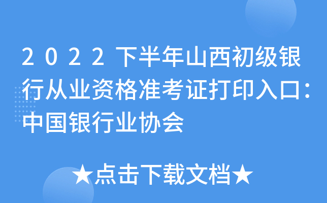 2022°ɽyЏĘI(y)Y(zhn)CӡڣЇyИI(y)f(xi)