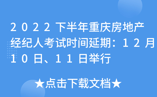 2022°ؑcخa(chn)(jng)o(j)˿ԇrgڣ1210ա11e