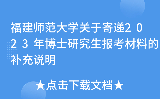 WPڼf2023격ʿо󿼲ϵaf