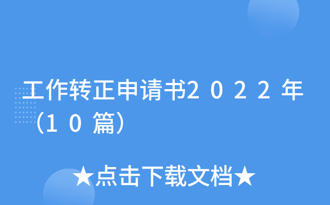 D(zhun)Ո2022꣨10ƪ