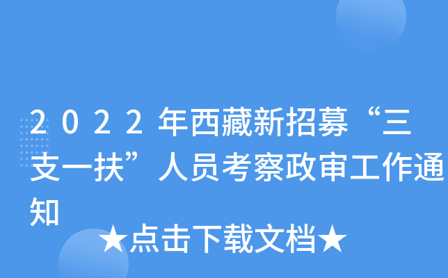 2022ļ֧һˆT֪ͨ