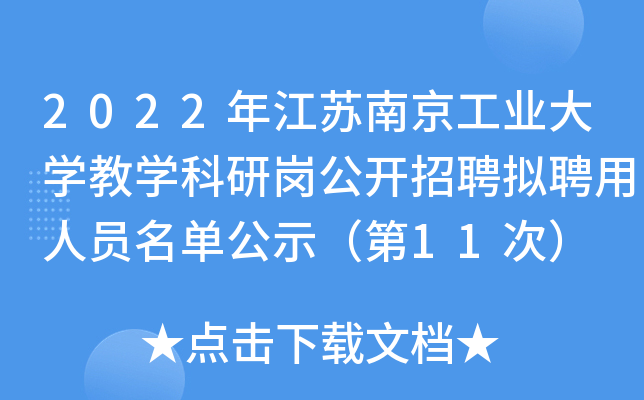 2022꽭KϾI(y)W(xu)̌W(xu)Ѝ_ƸMƸˆTιʾ11Σ