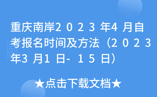 ؑcϰ20234Կrg202331-15գ