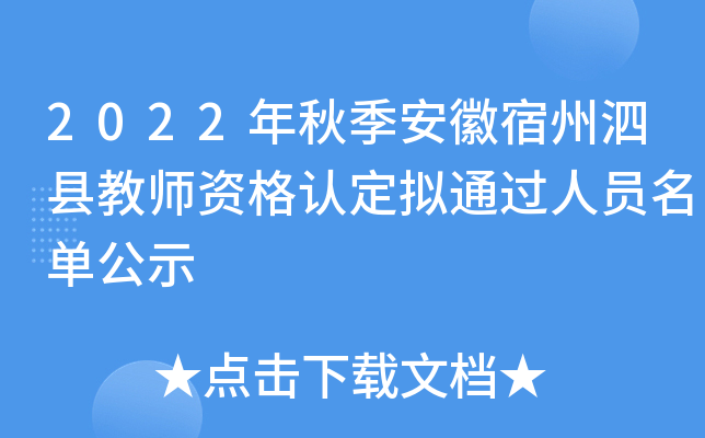 2022＾h̎YJ(rn)Mͨ^ˆTιʾ