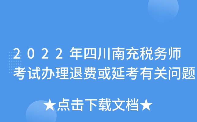 2022Ĵϳ䶐ՎԇkMӿP}