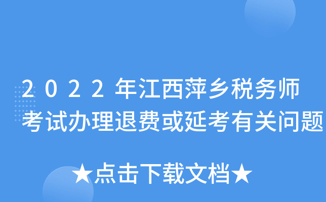 2022꽭Ƽl(xing)(w)ԇkM(fi)ӿP(gun)}