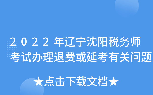 2022|ꖶՎԇkMӿP}