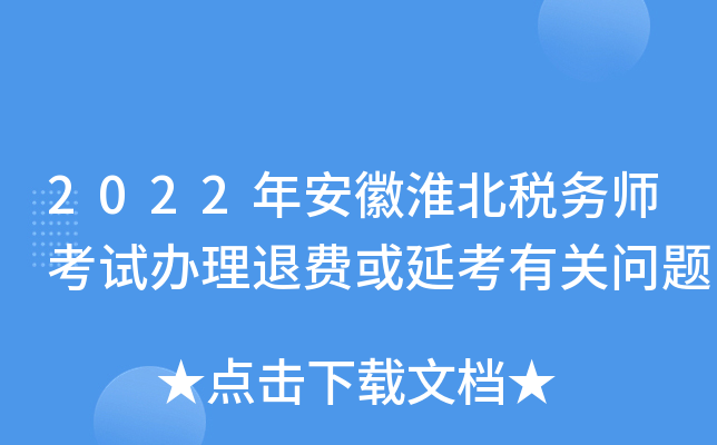 2022갲ջ(w)ԇkMӿP(gun)}