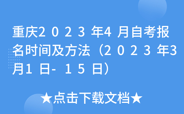 ؑc20234Կ(bo)r(sh)g202331-15գ
