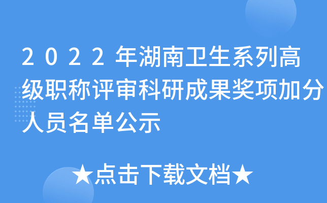 2022l(wi)ϵи߼(j)Q(chng)u(png)гɹ(jing)(xing)ӷˆTιʾ