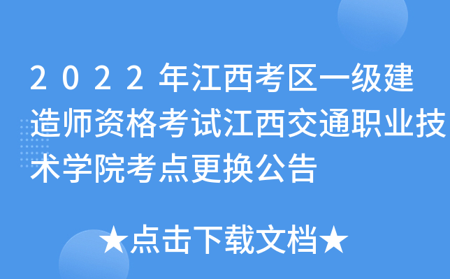 2022꽭^(q)һ쎟YԇͨI(y)gWԺcQ