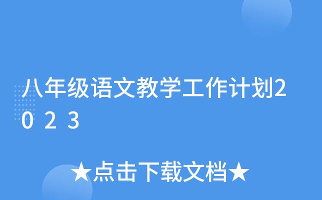꼉(j)Z(y)Ľ̌W(xu)Ӌ(j)2023