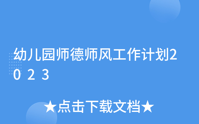 ׃@L(fng)Ӌ2023