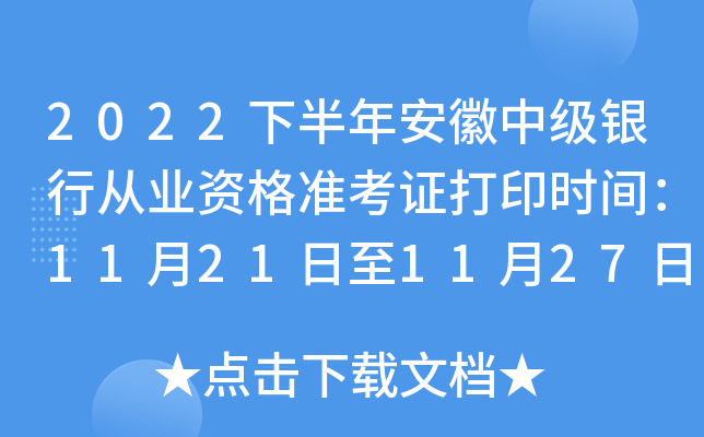 2022°갲мyЏĘI(y)Y(zhn)Cӡr(sh)g11211127