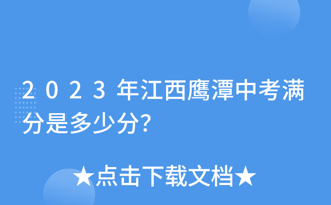 2023꽭̶пMǶٷ֣