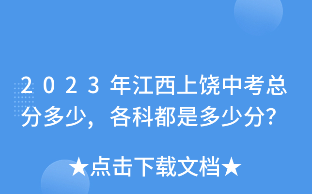 2023꽭пֶ,ƶǶٷ