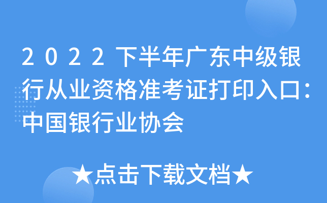 2022°V|мyЏĘI(y)YʿCӡڣЇyИI(y)f(xi)