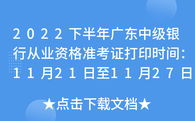 2022°V|мyЏĘI(y)Y(zhn)Cӡrg11211127