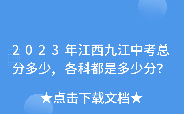 2023꽭Žпֶ,ƶǶٷ