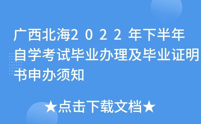 V2022°ԌW(xu)ԇI(y)kI(y)Ck֪