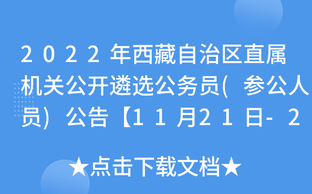 2022΅^(q)ֱٙC(j)P(gun)_x(w)T(ˆT)桾1121-25Ո