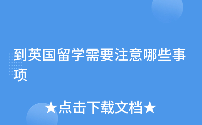 ӢW(xu)ҪעЩ(xing)