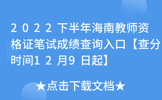 2022°꺣Ͻ̎YCPԇɿԃ?ni)ڡ֕rg129