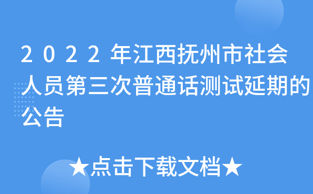 2022꽭ˆTͨԒyԇڵĹ