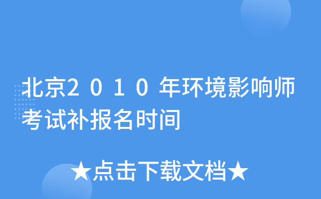 2010h(hun)Ӱ푎ԇarg
