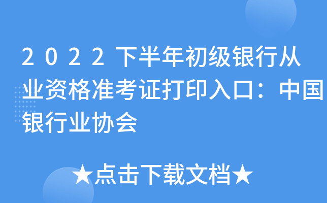 2022°(j)yЏĘI(y)Y(zhn)CӡڣЇ(gu)yИI(y)f(xi)(hu)