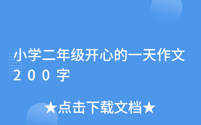 СW(xu)꼉_ĵһ200