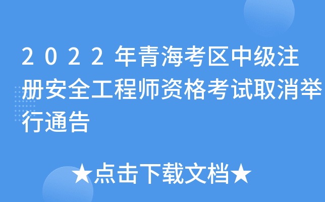 2022ຣ^(q)м(j)ע(c)ȫ̎Yԇȡeͨ